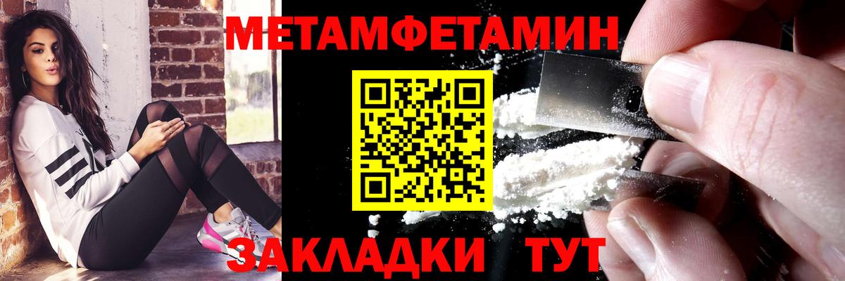 АМФ  Амфетамин 97%  Вход с VPN  Лосино-Петровский 