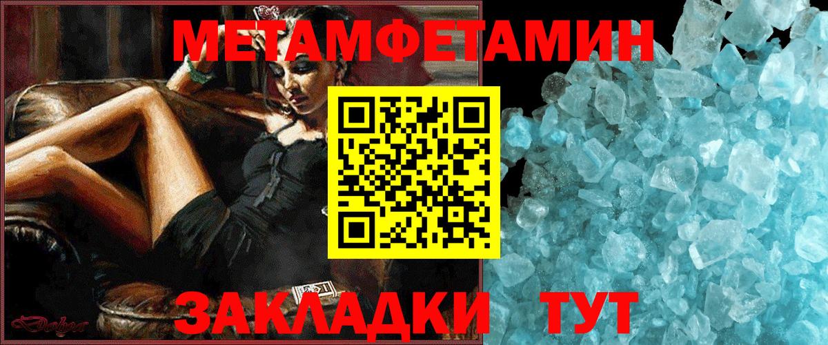 АМФ 98% Лосино-Петровский