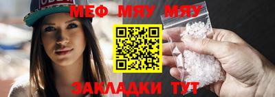 бутират Донской