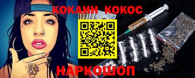 бутират Донской