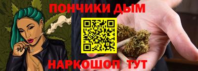 бутират Донской