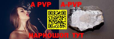бутират Донской