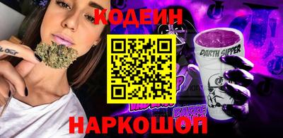 бутират Донской