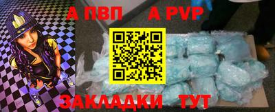 бутират Донской