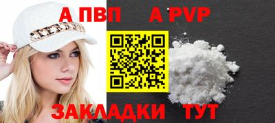 бутират Донской