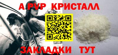 mdpv Дубна