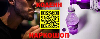 бутират Донской