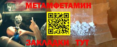 бутират Донской