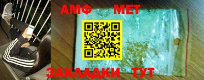 бутират Донской