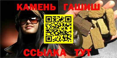 бутират Донской