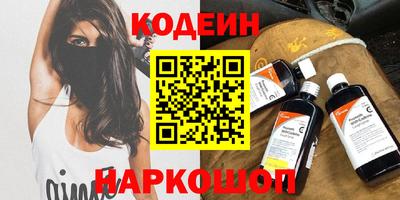 не бодяженный Донецк