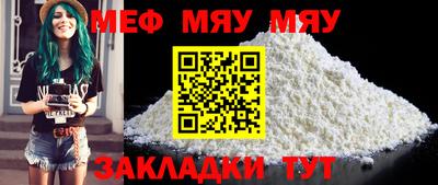 бутират Донской