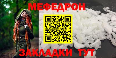 не бодяженный Донецк