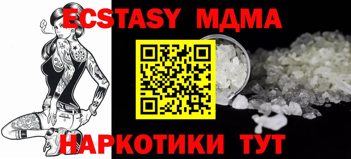  Cocaine Лосино-Петровский