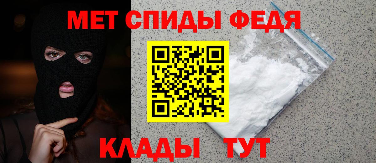 Лосино-Петровский  Первитин мет  Вход с VPN 