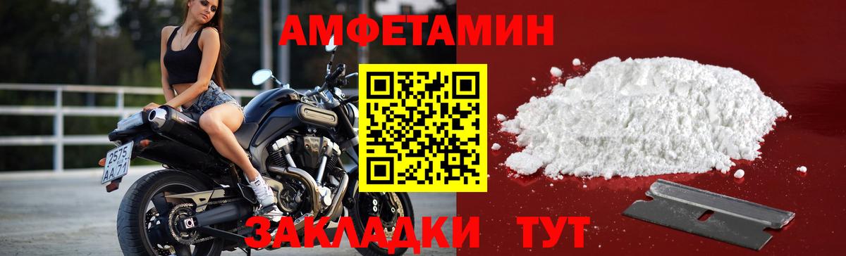 Метамфетамин Декстрометамфетамин 99.9% Лосино-Петровский