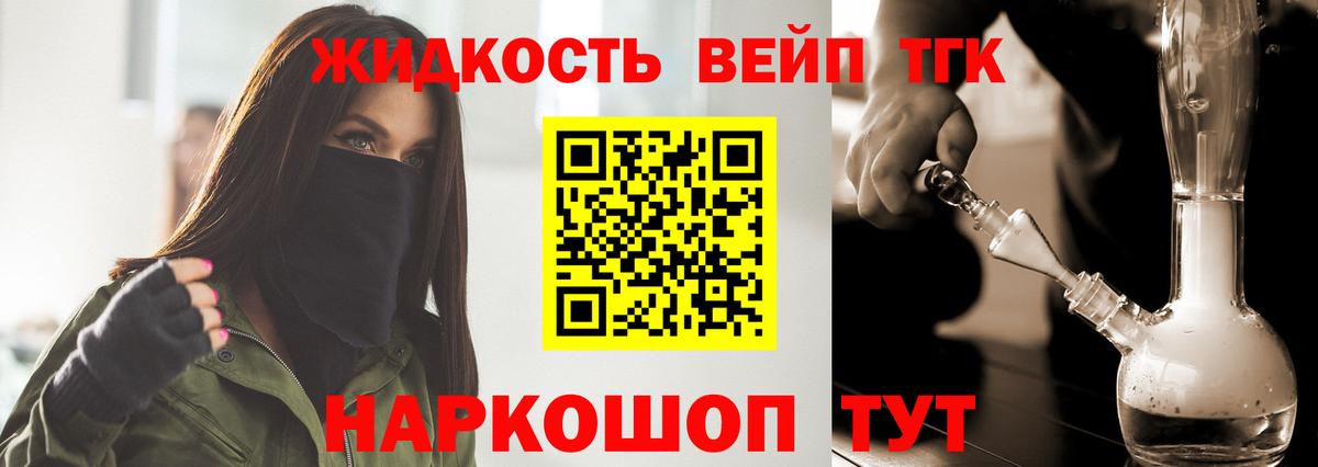 ТГК Wax Лосино-Петровский