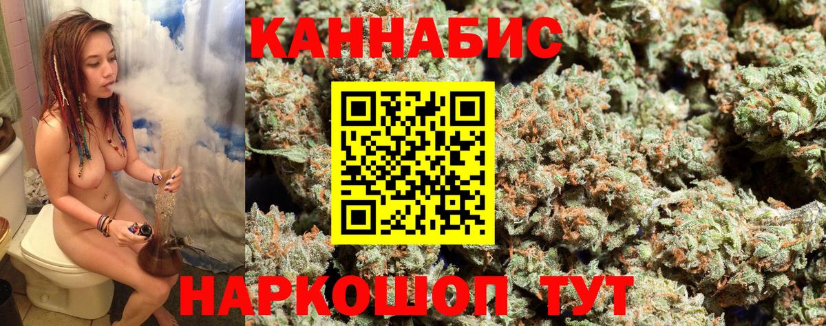 Конопля SATIVA & INDICA  Вход с VPN  Канабис VHQ  Лосино-Петровский 